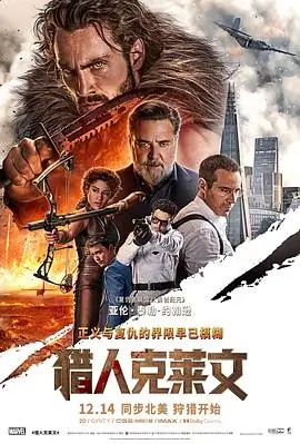 火焰视频《第十三号灯塔》高清在线观看
